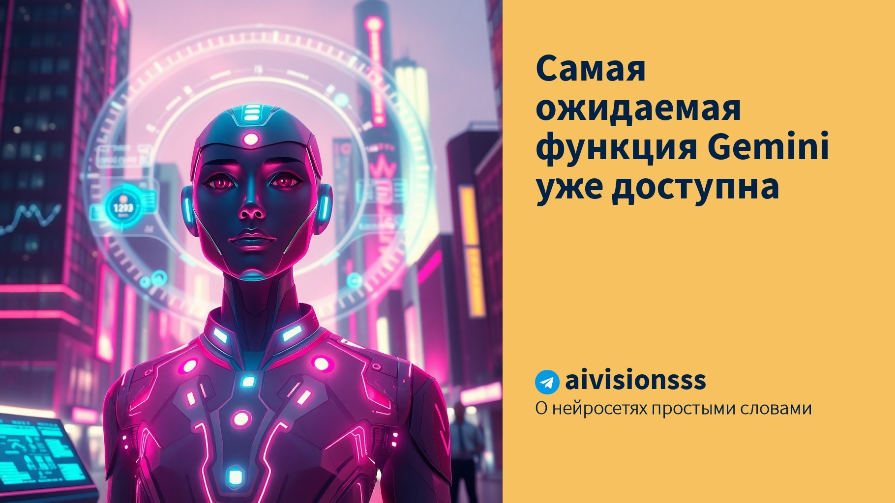 Вы сейчас просматриваете Самая ожидаемая функция Gemini уже доступна